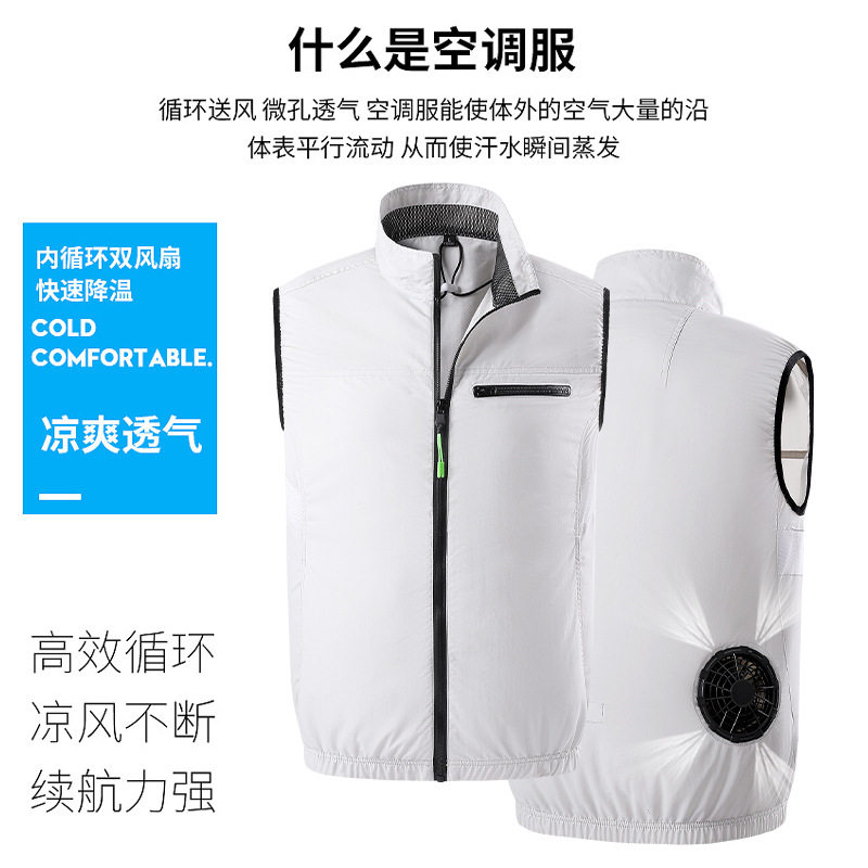 夏季空调服大码200斤充电风扇降温防署工作服男女户外防晒 工作服