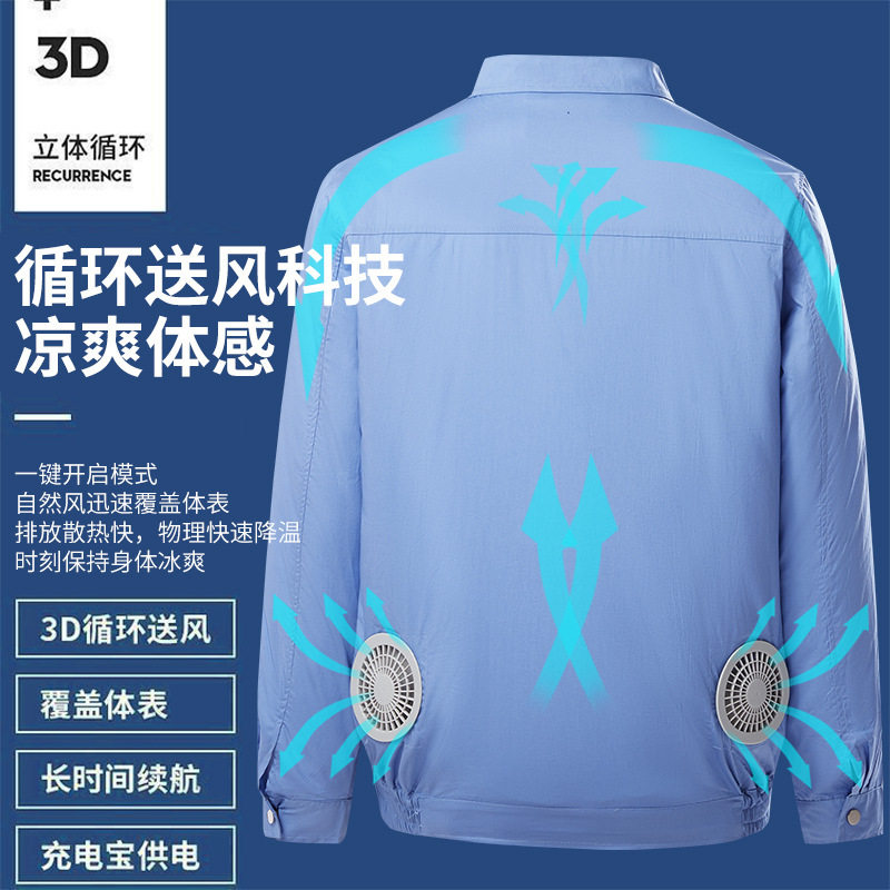 夏季新款大码 防暑迷彩200斤男女工作服充电宝三档调节降温空调服