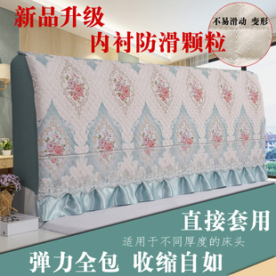 简约现代加高全包床头套罩夹棉弧形实木床靠背罩防尘罩软包保护套