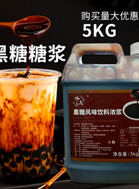 台湾冲绳黑糖糖台湾冲绳黑糖糖
