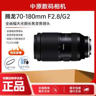 180mm 2.8 全副 长焦镜头 腾龙70180二代新款 腾龙70