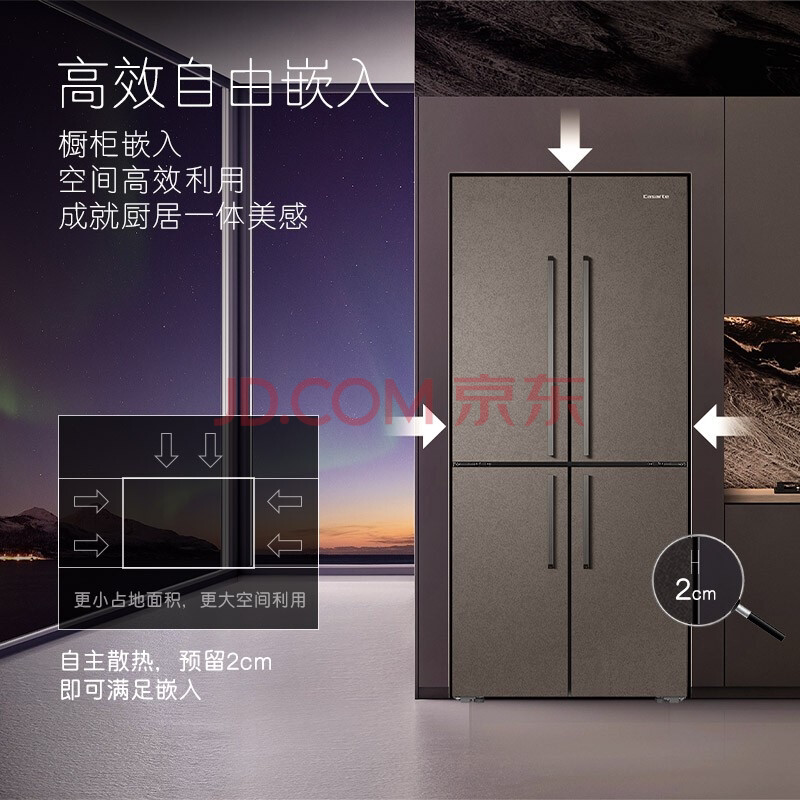 卡萨帝冰箱bcd-505wgctdagdyu1四开门十字对开门自由嵌入式502升