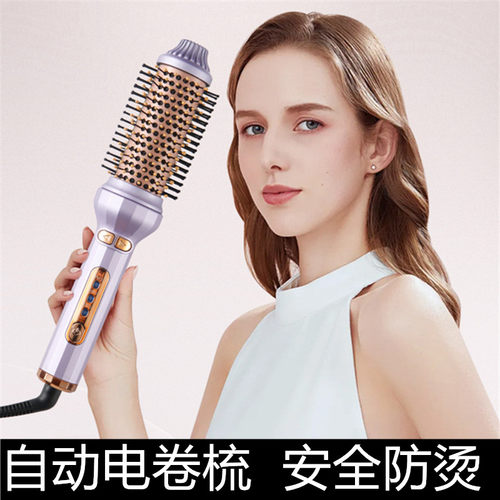 自动电卷发梳电动旋转防烫卷发棒短发蓬松高颅顶直卷两用内扣神器
