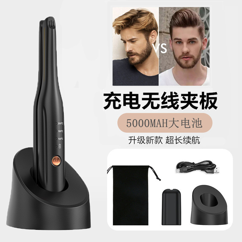 男士专用无线卷发棒充电窄款便携小夹板短发蓬松纹理背头烫发神器图片