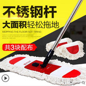 伊司达平板拖把大号棉线拖布尘推替换布客厅瓷砖家用吸水干湿两用