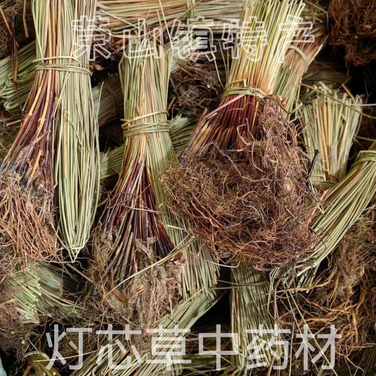 野生带根灯芯草整颗晒干无硫龙须草清火安神煲汤煮水泡茶中草药