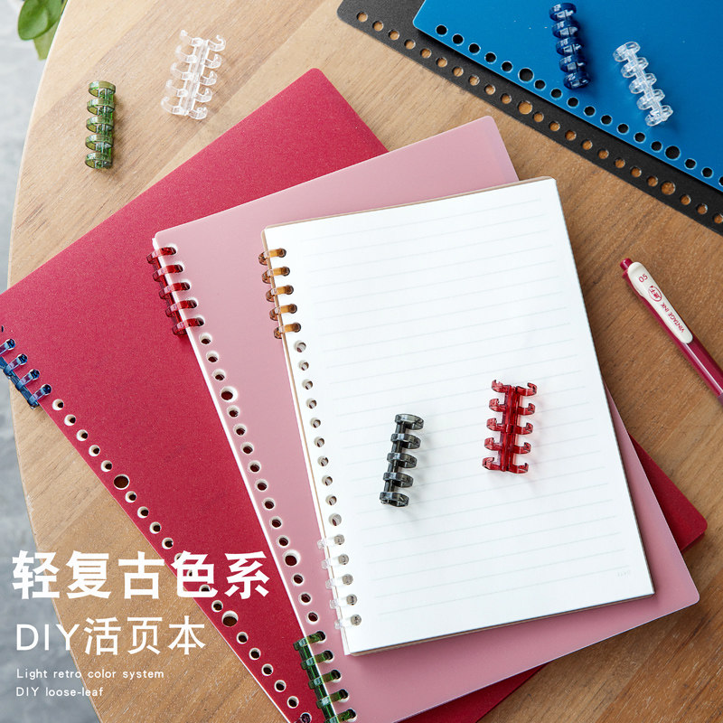 三年二班b5塑料封面替芯活页本图片