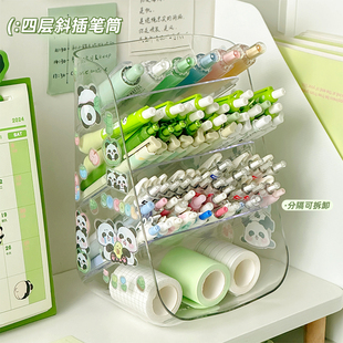 多功能斜插式笔筒大容量女孩学生书桌桌面透明分区收纳盒置物架