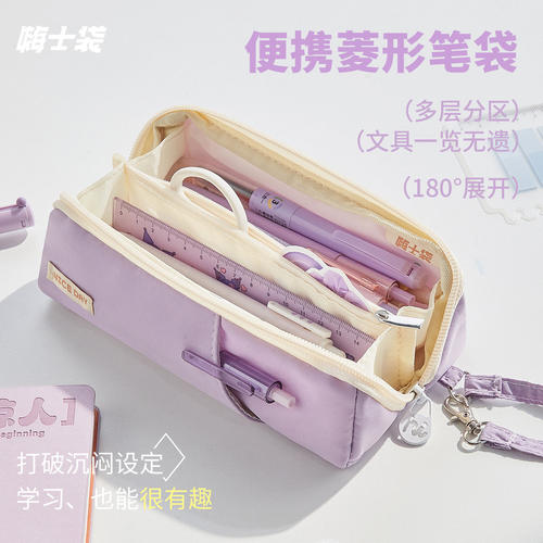 菱形大开口笔袋大容量便携文具袋