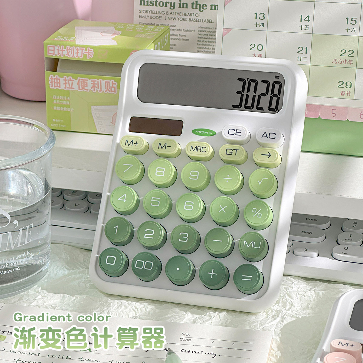 太阳能渐变计算器高颜值女神款会计办公室用2026新款多功能计算机