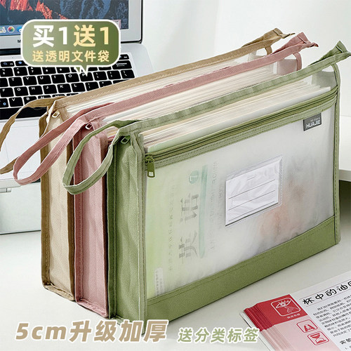 5CM加厚升级双层送科目分类标签