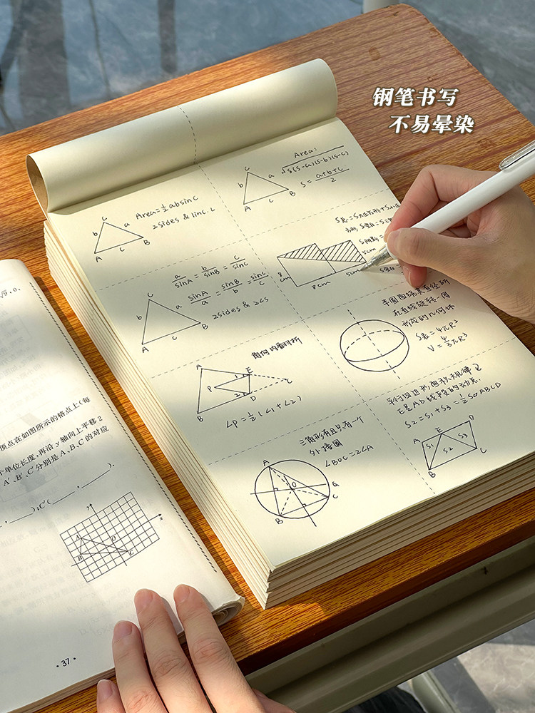 초등학생용 초등학생 수학 수행용 분할 스크래치 북을 사용하는 중 고등학생용 스크래치 종이 공백 두꺼운 노트 책