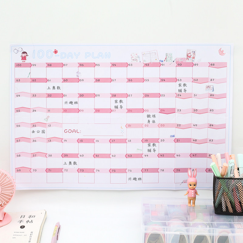 三年二班100天倒计时计划表学生时间管理日程记事墙贴工作备忘录Z|msdalam kategori Kamus elektronik/buku kertas elektronik/alat tulis, demonstrasi pengajaran/bekalan notis paparan, jadual - dari Buy2taobao.com untuk memberikan perkhidmatan ejen Taobao profesional membeli