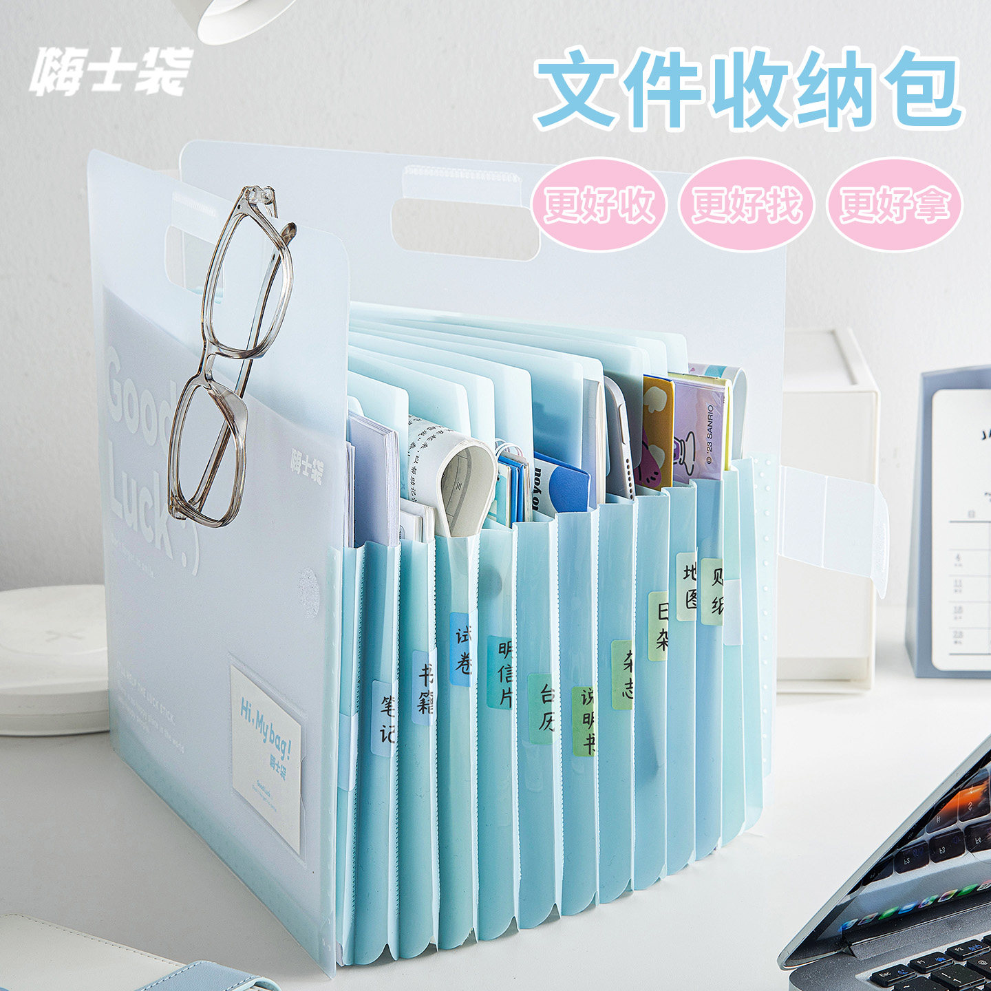 三年二班大容量侧开可立式风琴包手提式防水收纳袋试卷收纳文件夹,文具电教/文化用品/商务用品,风琴包/事务包,淘宝优惠券,粉丝福利购,淘宝优惠卷