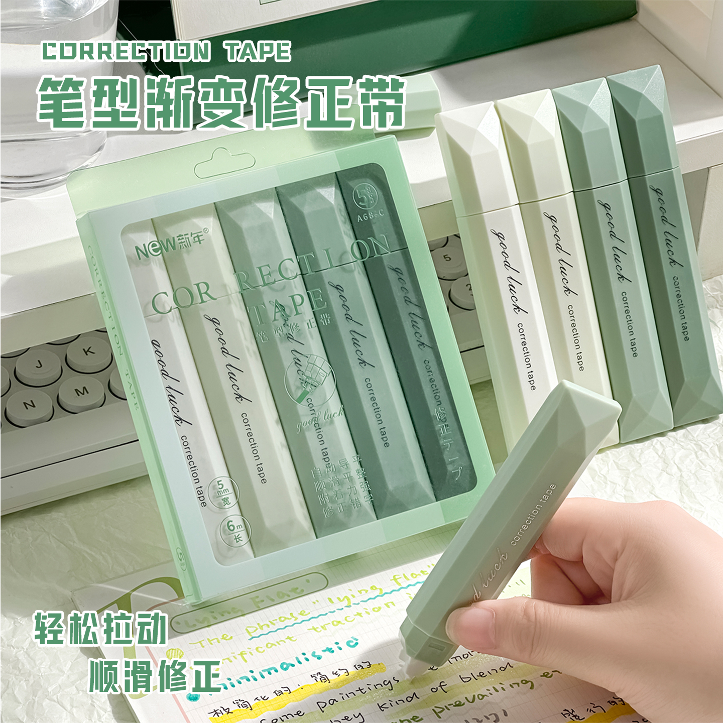 60°转弯大容量渐变修正带