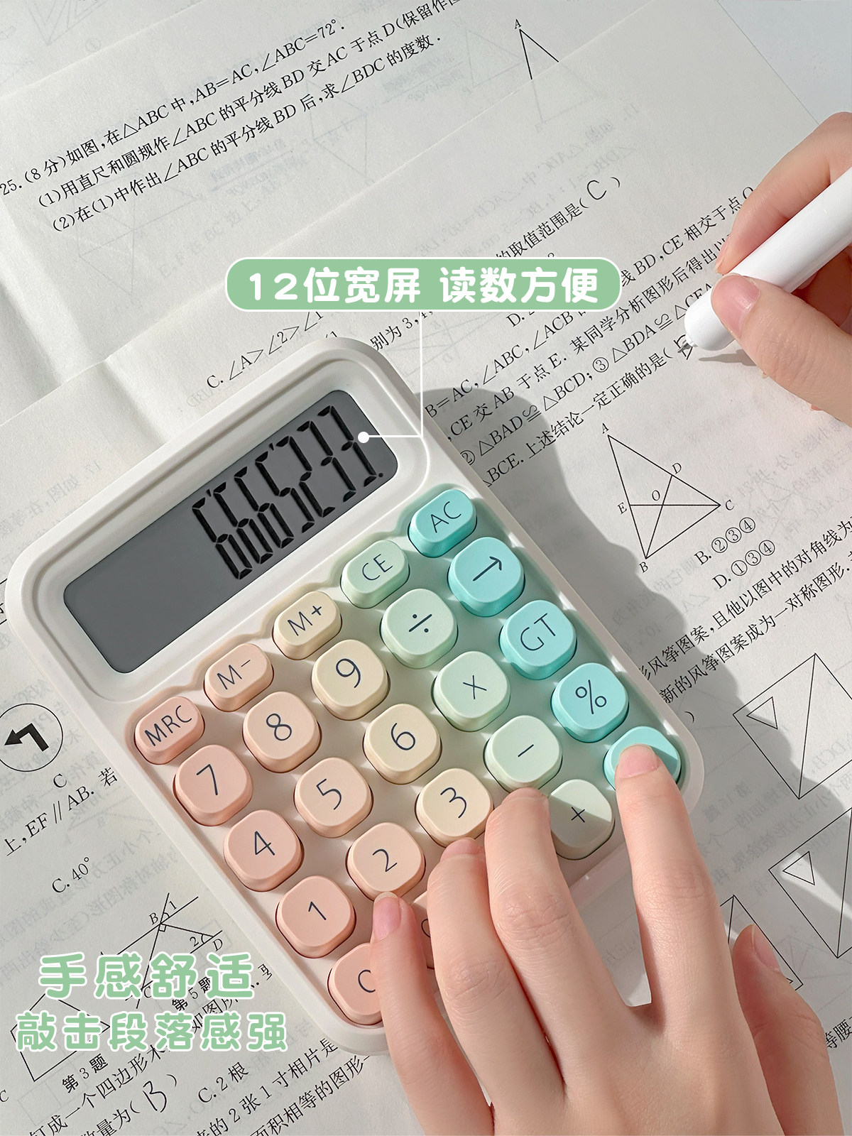 그라디언트 계산기 멋진 인터넷 유명 학생 시험 소형 휴대용 회계 및 금융 사무용 컴퓨터