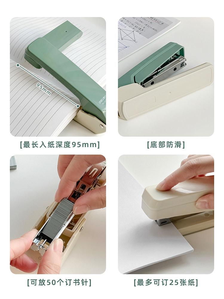 회전 스테이플러 학생 스테이플러 사무실 미니 소형 가정용 다기능 두꺼운 책 제본 기계