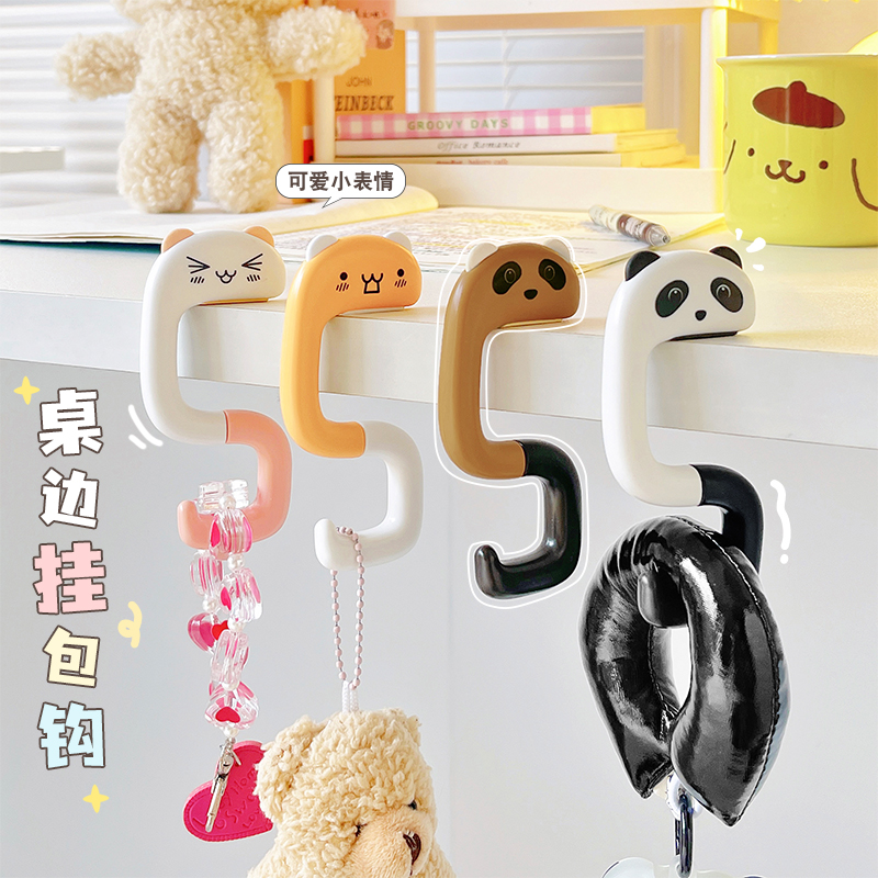 学生书包挂钩课桌桌边挂包神器