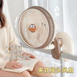 夹子摇头风扇学生宿舍专用2026年新款可夹可立可挂桌面电扇台扇子