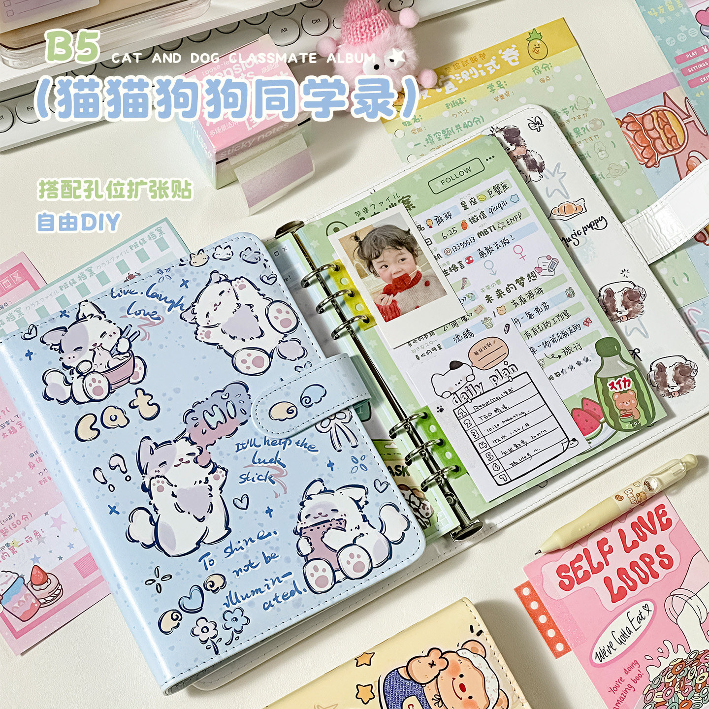 小学生六年级同学录高颜值ins风图片