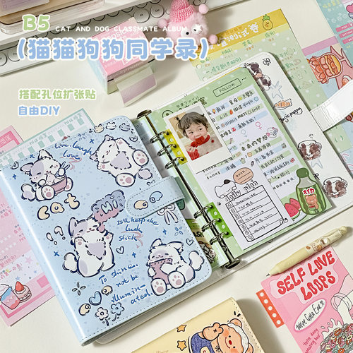 小学生六年级同学录高颜值ins风