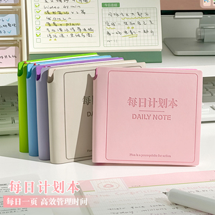每日计划本学生自律打卡便携口袋笔记本考研记事本 开学时间管理