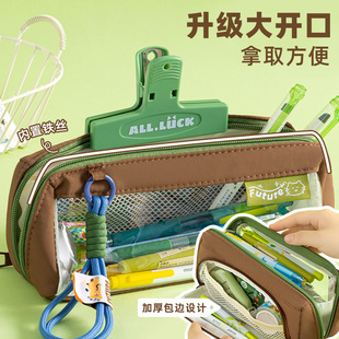 笔袋高颜值学生专用女透明超火文具袋笔盒 三年二班手提大容量美式