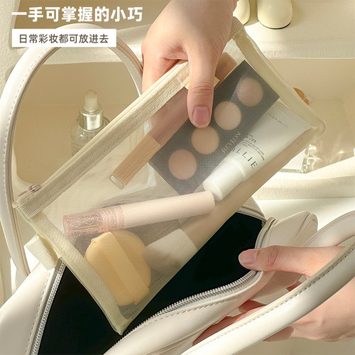 网纱化妆包大容量小号便携