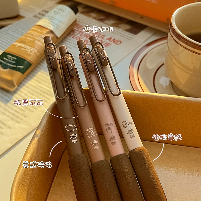 咖啡软欧包按动中性笔