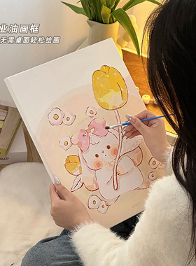 郁金香数字油画diy手工涂鸦填色油彩画填充手绘丙烯画治愈礼物k