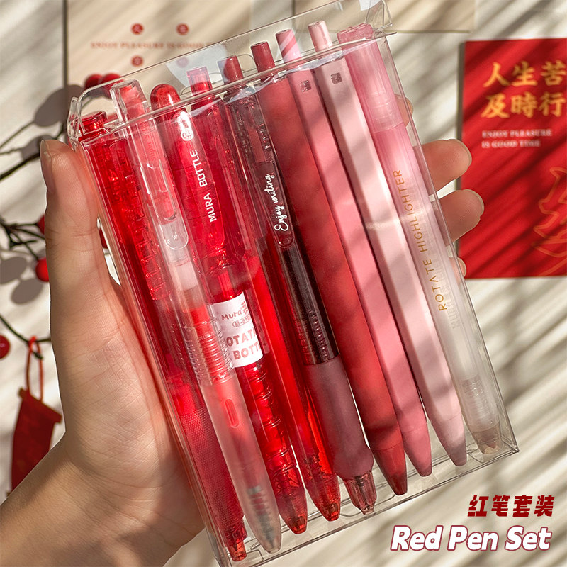 按动红笔套装老师批改作业专用