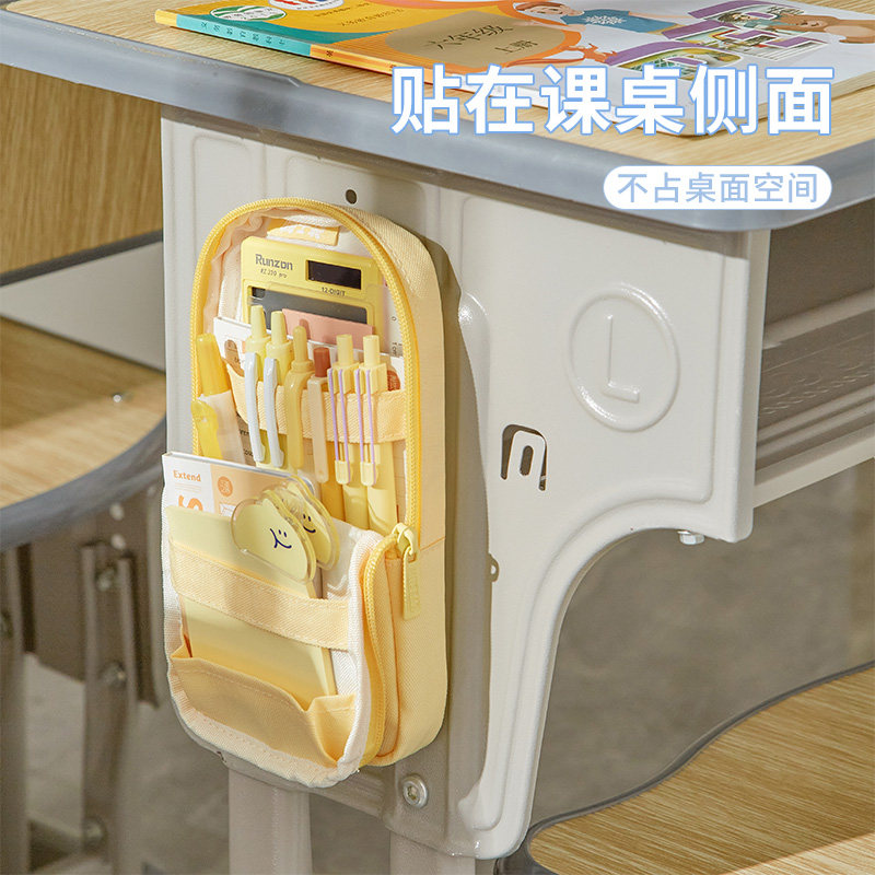 三年二班磁吸贴贴包大容量笔袋高颜值ins风简约文具盒2025年新款,文具电教/文化用品/商务用品,笔袋,淘宝优惠券,粉丝福利购,淘宝优惠卷