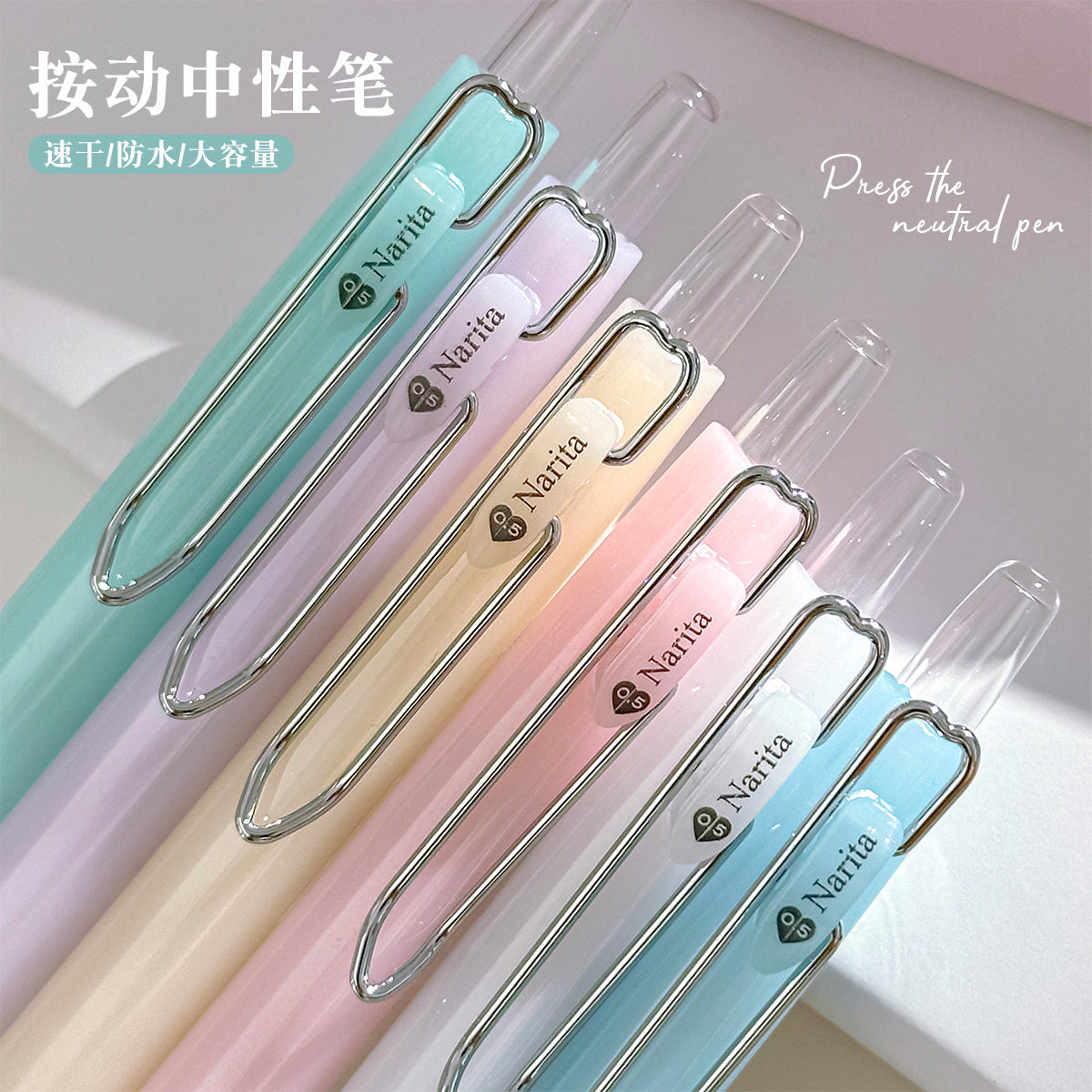 三年二班按动中性笔cs笔尖学生专用高颜值大容量黑色笔芯刷题笔k