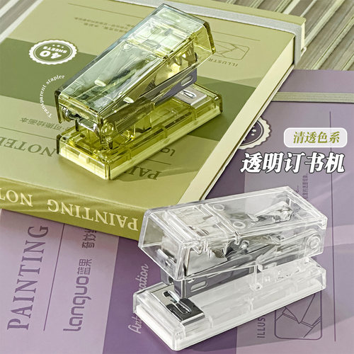 手握订书机便携式省力款