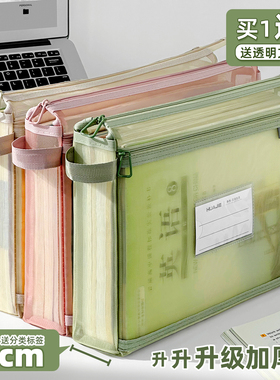 简约加厚网纱文件袋科目分类手提文件夹初中生用大容量作业袋开学