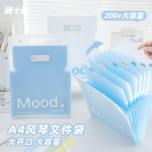 大容量A4风琴文件袋高颜值学生用