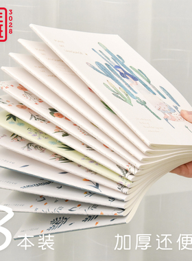 三年二班A5简约创意本子批发大学生用笔记本子文具加厚B5记事本K