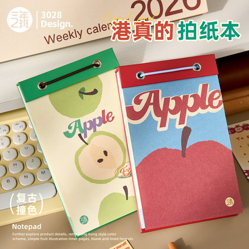 三年二班高颜值港真的拍纸本可撕