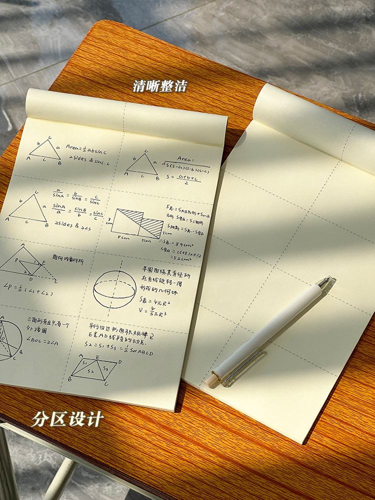 초등학생용 초등학생 수학 수행용 분할 스크래치 북을 사용하는 중 고등학생용 스크래치 종이 공백 두꺼운 노트 책