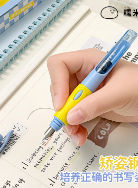 三年二班矫姿钢笔EF笔尖替换墨囊式蓝黑墨水笔高颜值小学生专用