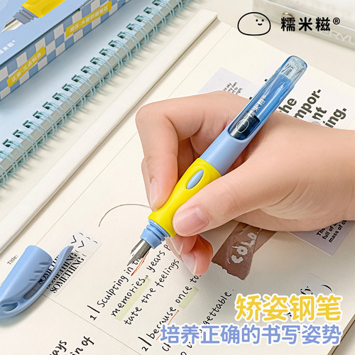 三年二班矫姿钢笔EF笔尖可换墨囊