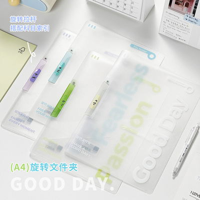 淡彩高颜值A4旋转拉杆试卷收纳夹