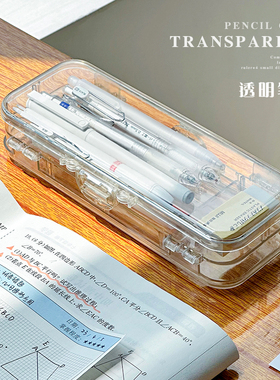 三年二班双层透明文具盒高颜值女孩学生笔盒考试专用笔袋铅笔盒