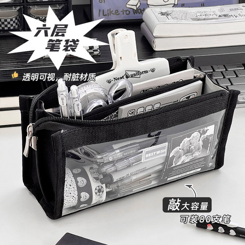 新升级6层！耐脏大容量笔袋痛包