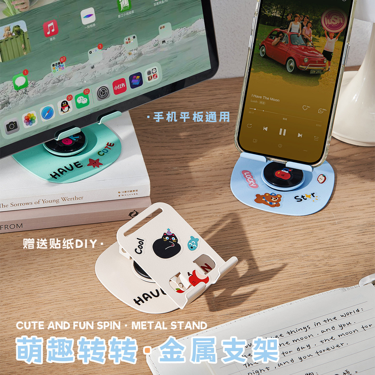 萌趣转转金属手机支架桌面懒人手机座折叠旋转手机架平板支撑架