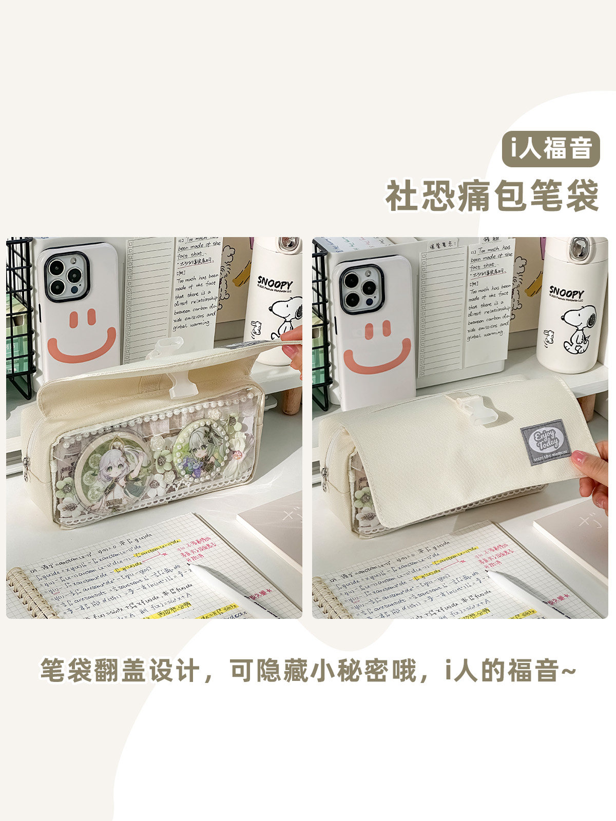 2학년 3학년 클럽 피어 블루 과일 페인 펜 가방 심플 대용량 멋진 일본 학생들을 위한 문구 펜 케이스