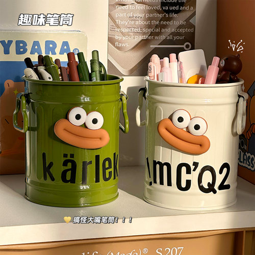 趣味笔筒学生桌面收纳2026新款