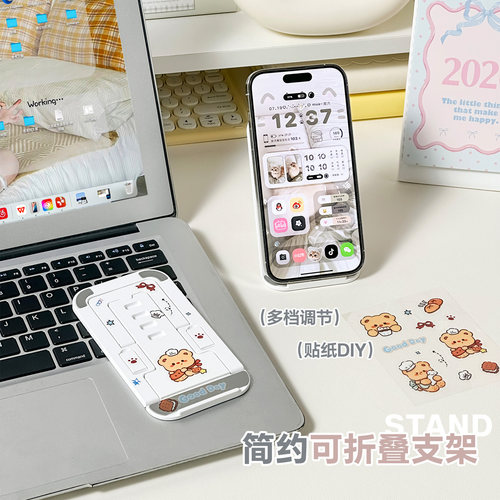 简约多功能便携式可调节手机支架
