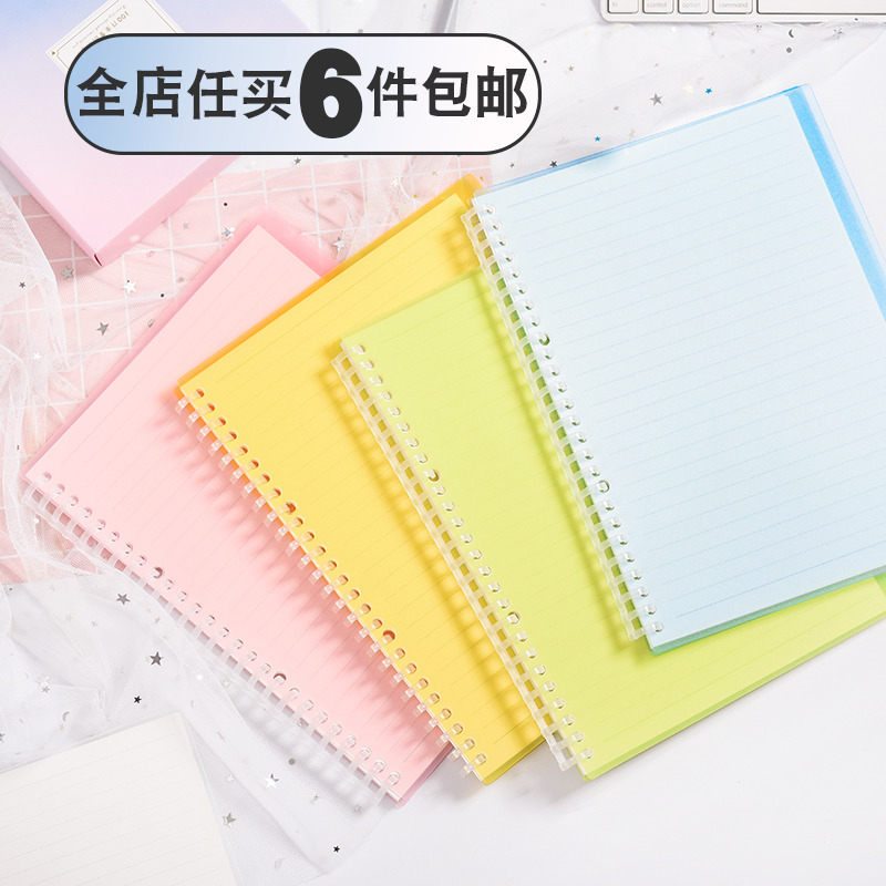 三年二班T文具線圈本側翻筆記本記事本子線圈辦公記事手賬計劃本Q