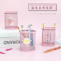 三年二班 粉色笔筒创意文字笔桶小清新可爱学生时尚桌面收纳桶女